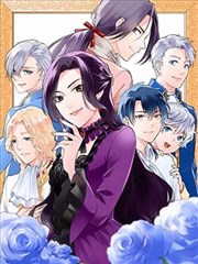 虫师剧场版 荆棘之路 封面